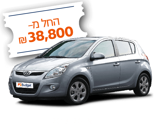יונדאי i20 יד שנייה