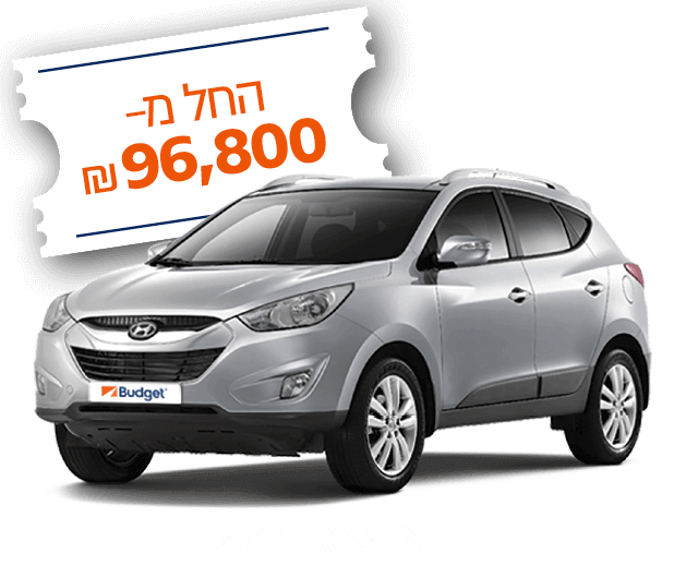 יונדאי IX35