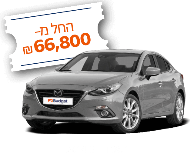מאזדה 3 יד שנייה