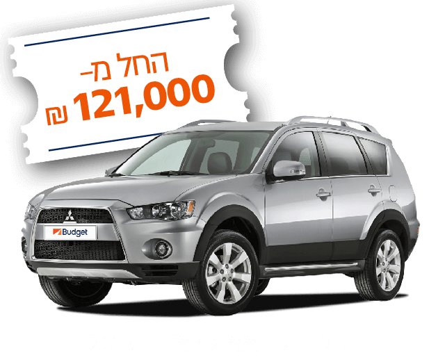 מיצובישי למכירה יד שנייה מליסינג