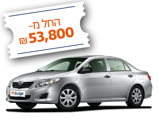 טויוטה קורולה יד שנייה מליסינג